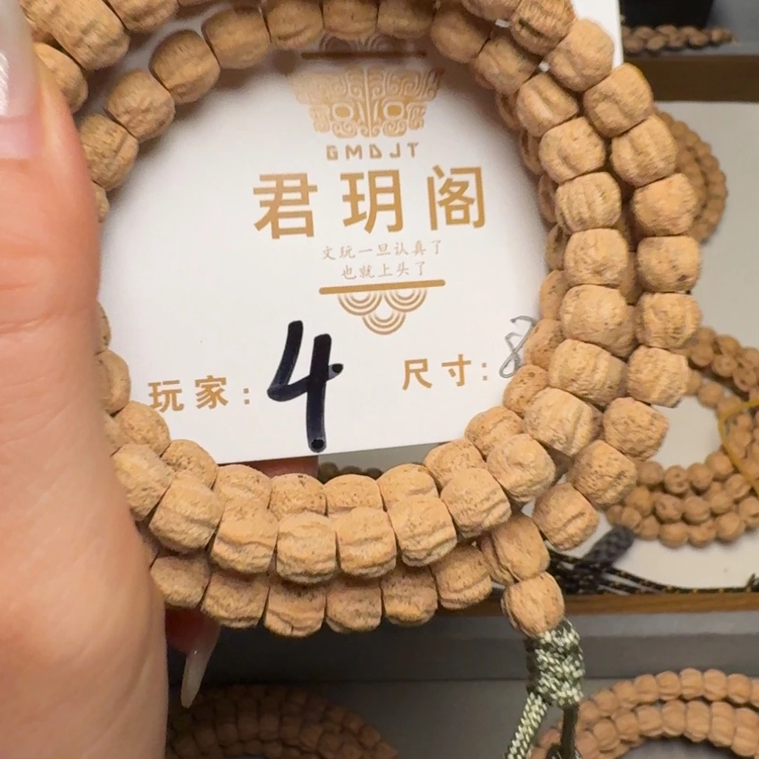 吊坠柏香籽/百香籽