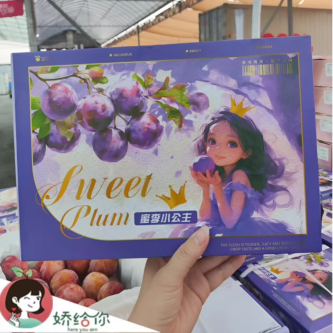 【顺丰包邮】当季限定云南高糖樱桃李孕妇水果3.5斤左右礼盒装