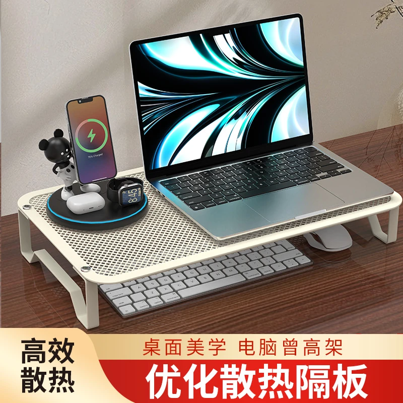 笔记本散热支架增高底座电脑桌面收纳架镂空耐高温可拆卸散热器