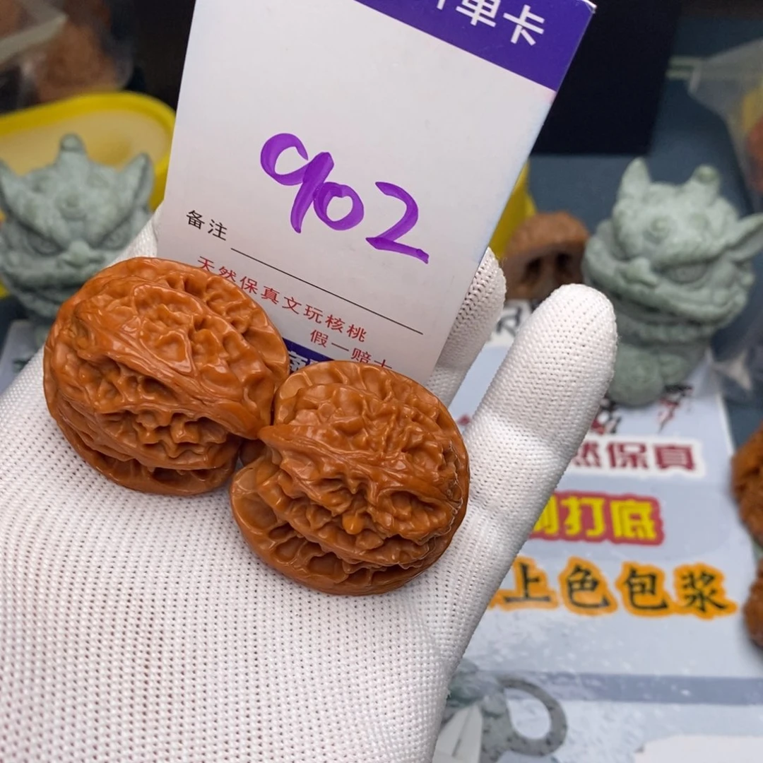 文玩核桃把件核桃