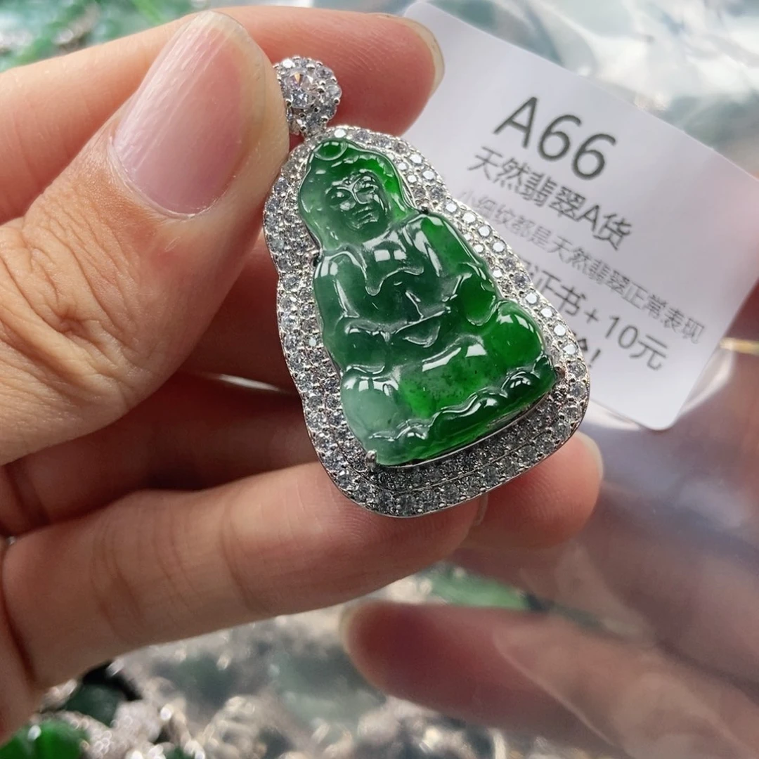 【闪购商品】翡翠未镶嵌吊坠(不含链)