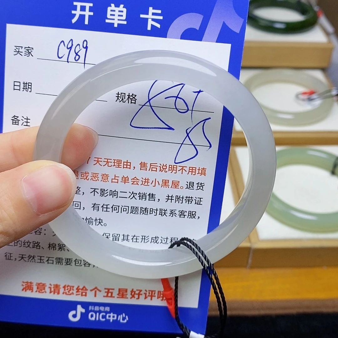 和田玉手镯未镶嵌sy