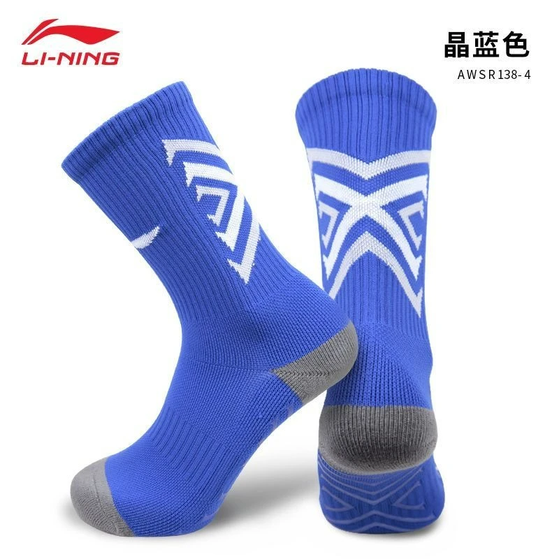 李宁正品专业运动袜