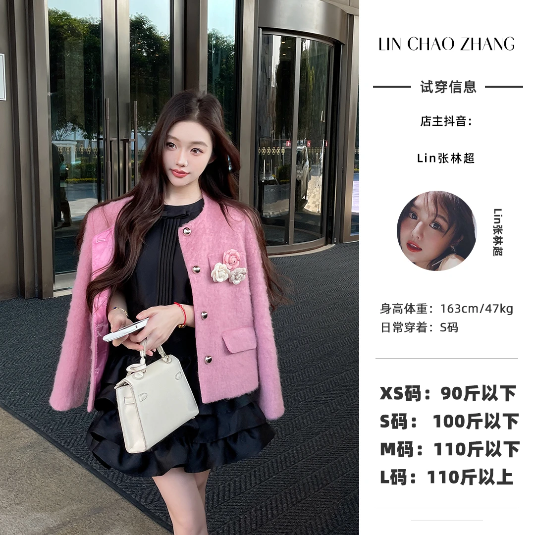 【加勒比千金小香】LW240598 泡芙小香外套
