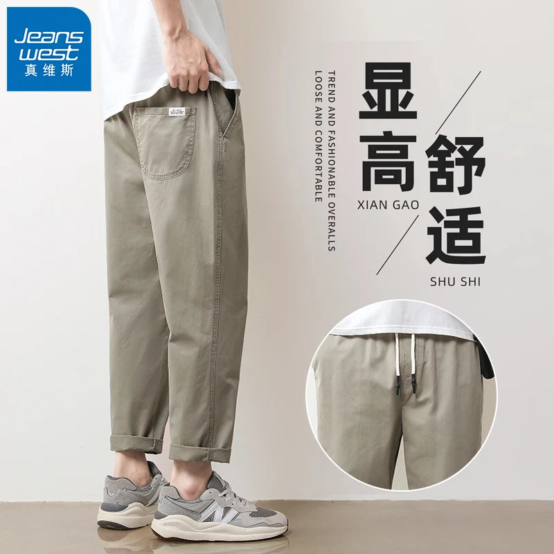 真维斯夏季休闲裤子男生宽松舒适直筒裤男士美式潮流薄款九分裤