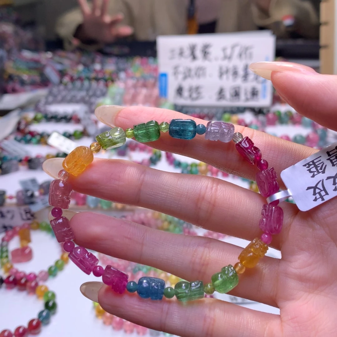 【闪购商品】未镶嵌手链碧玺