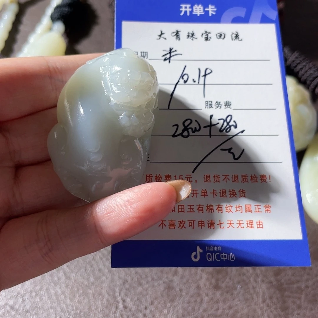 颈饰未镶嵌和田玉米*不退