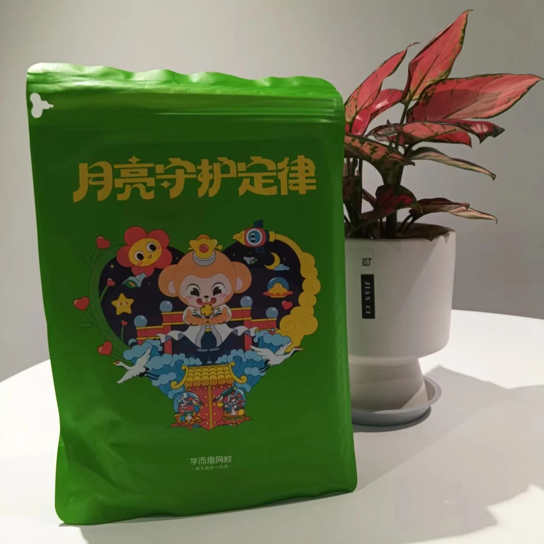 月亮守护定律文创礼包文具礼盒