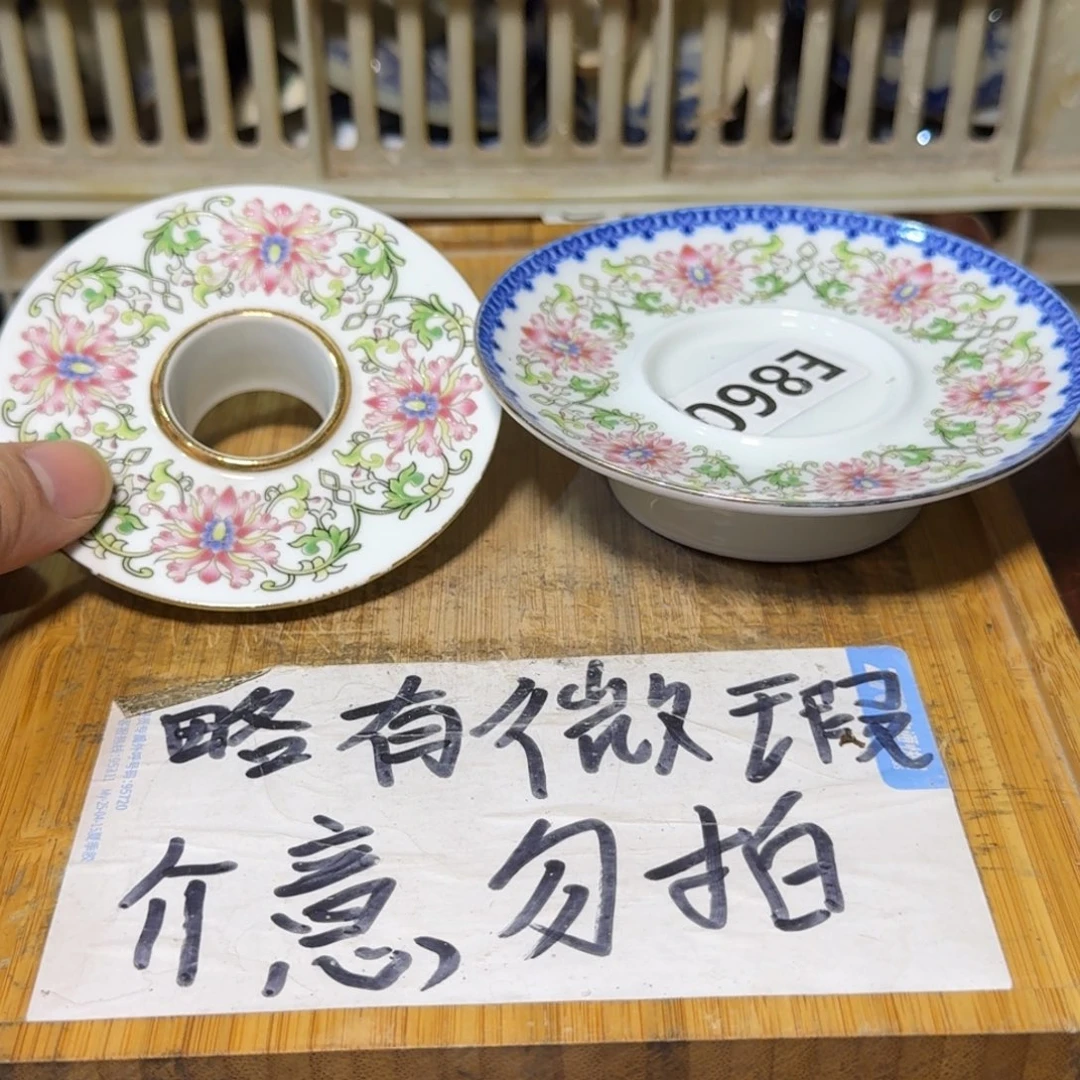 微瑕疵介意勿拍陶瓷器皿A881