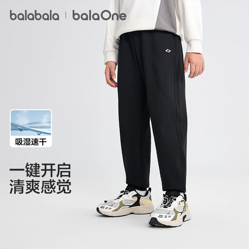 【balaOne】巴拉巴拉童装男女儿童休闲裤子2025秋装中大童速干长裤