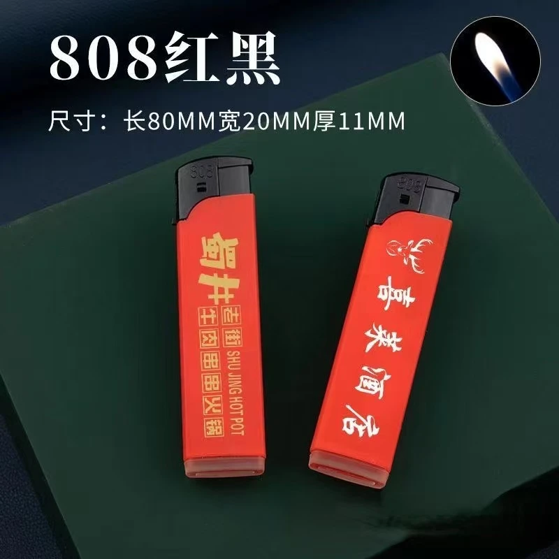个性创意高档明火一次性打火机定制印字适合酒楼饭店酒店广告使用