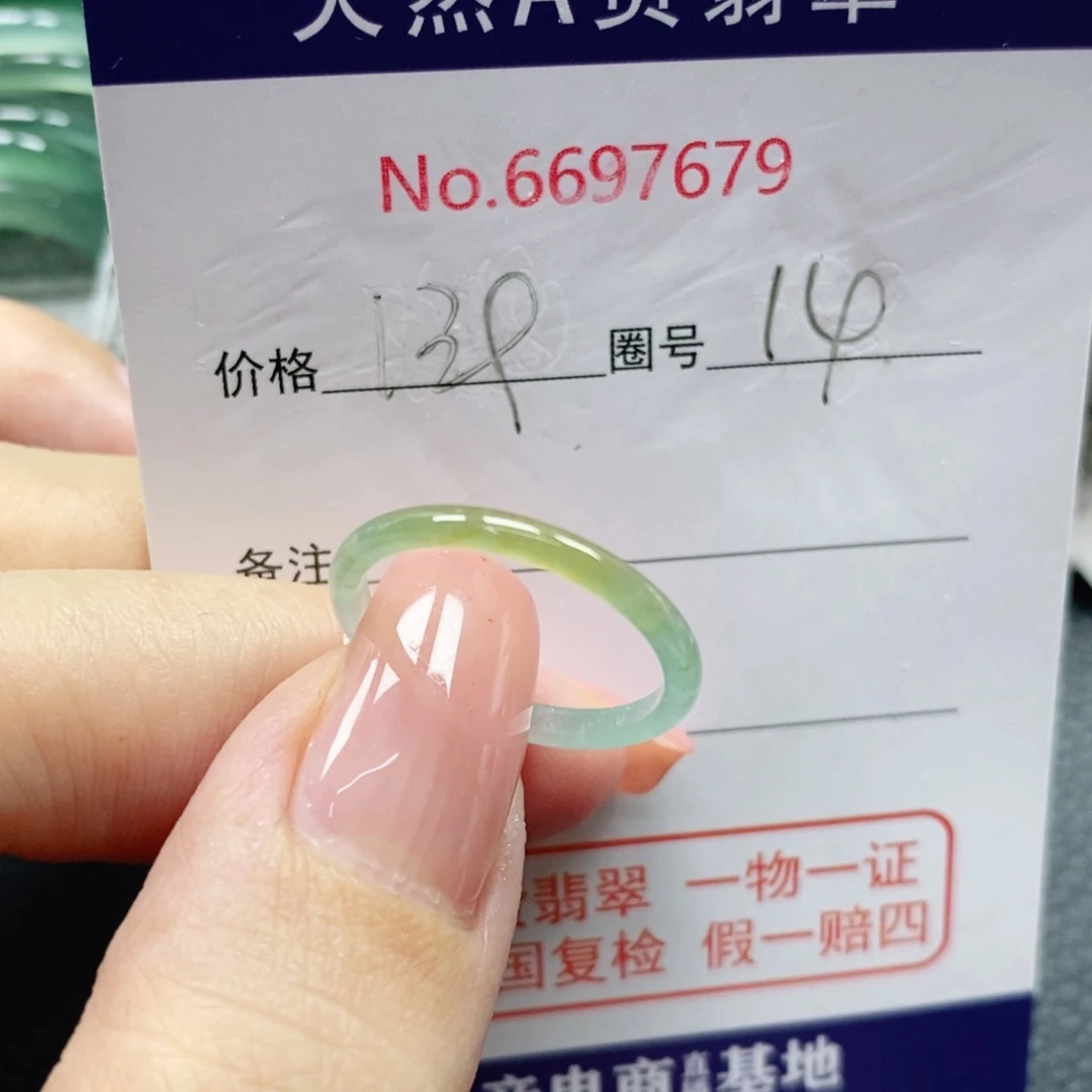 翡翠戒指未镶嵌花**零天然