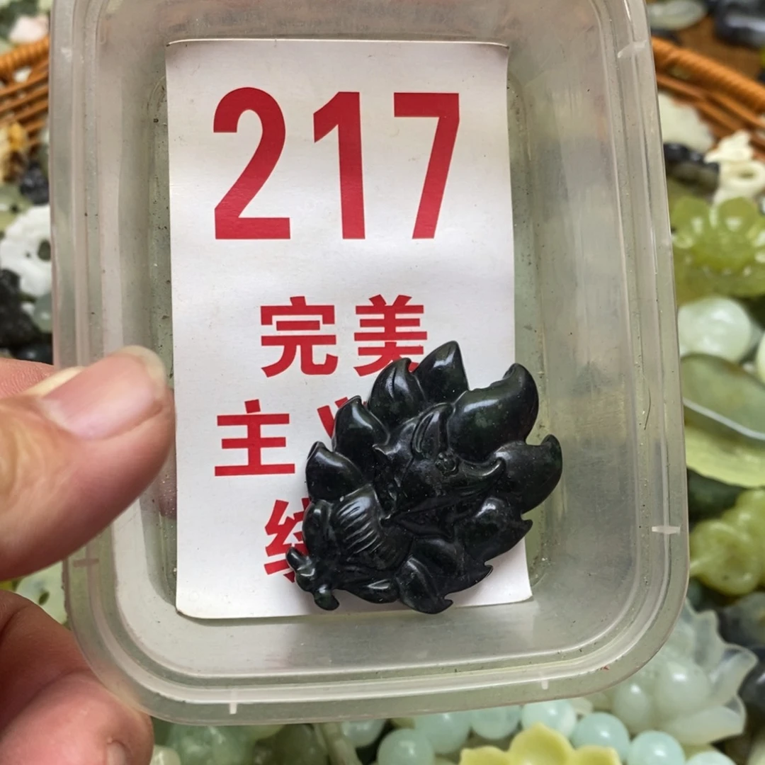 蛇纹石玉挂坠未镶嵌