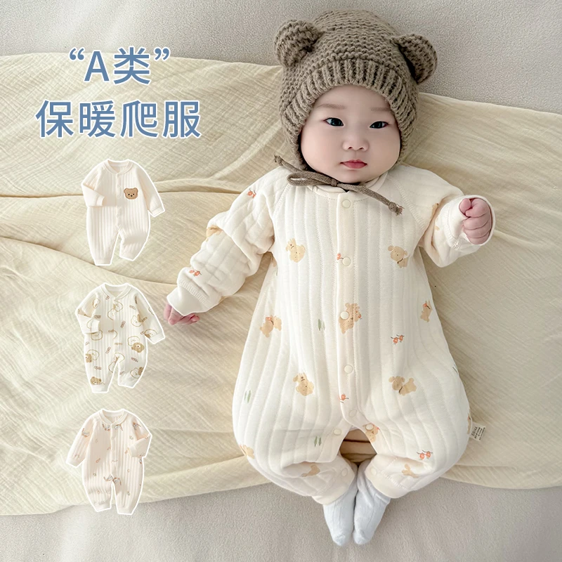 婴儿衣服春秋冬装小月龄宝宝加厚连体衣夹棉保暖衣婴幼儿冬季爬服