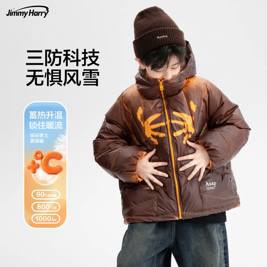 吉米妈三星安心绒防水连帽羽绒服新款可拆卸防寒外套BE4YRF6086