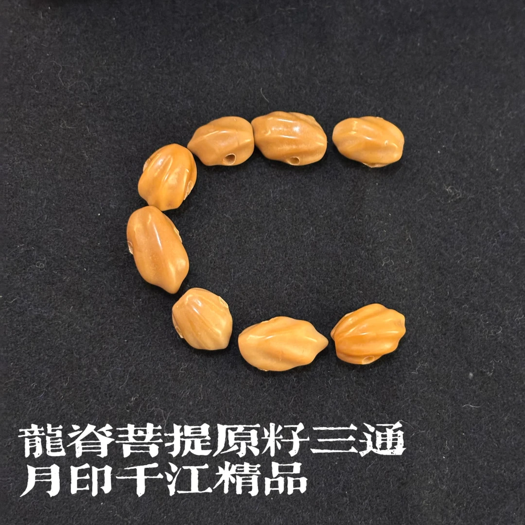 【月印千江】三通龙脊菩提配饰经典款