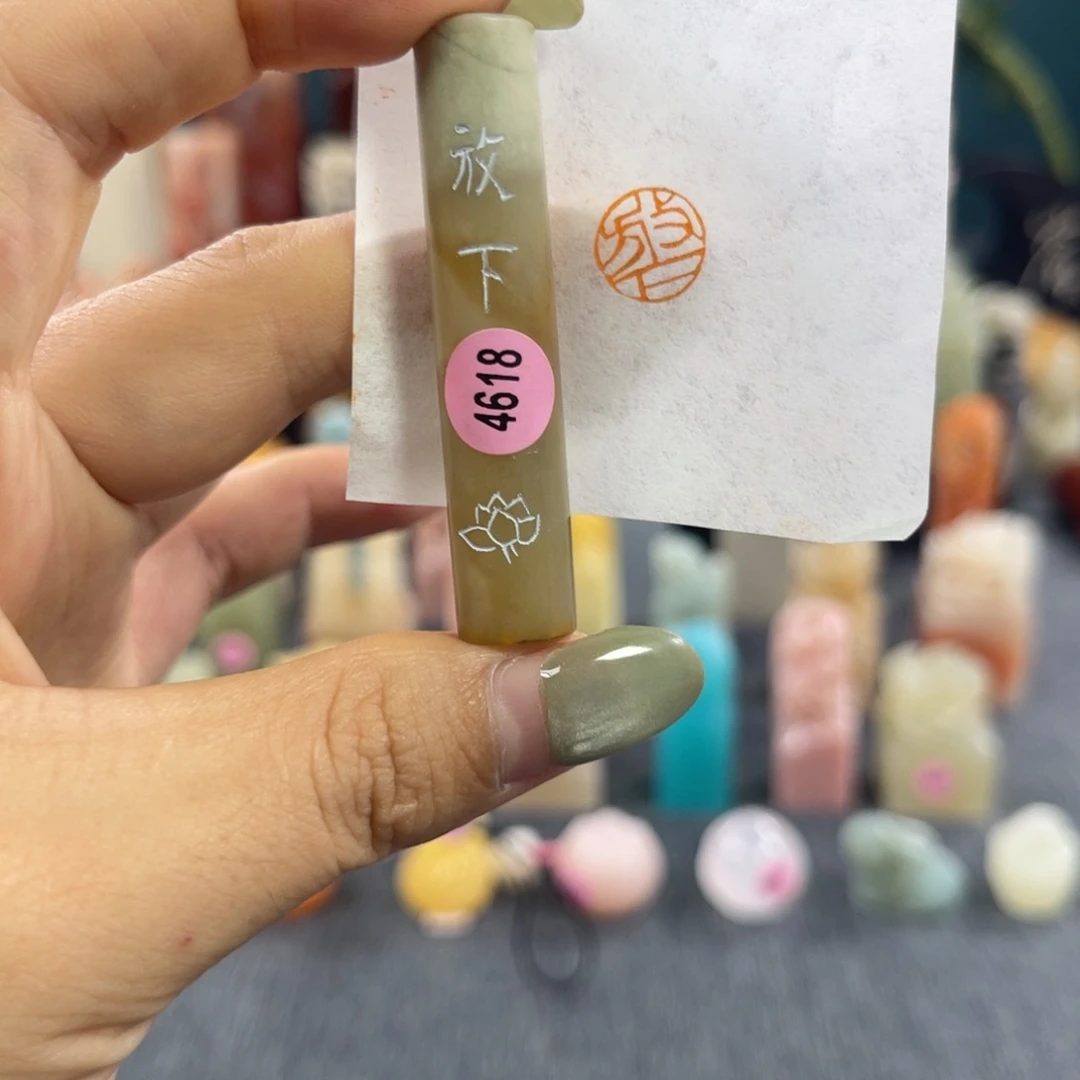 昌化石印石4617包邮包刻