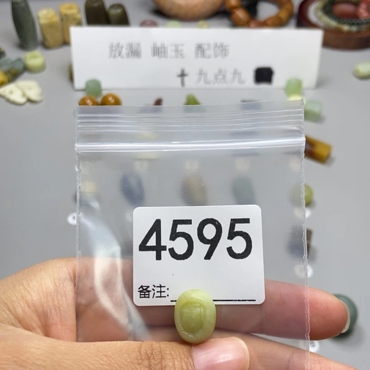 大***星未镶嵌蛇纹石玉颈饰