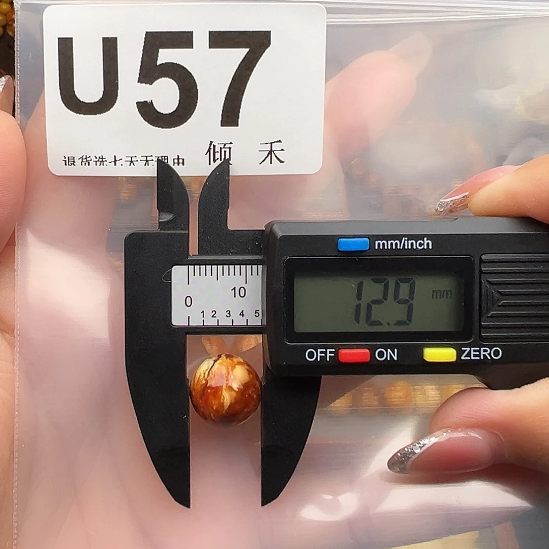 琥珀未镶嵌裸石圆珠13