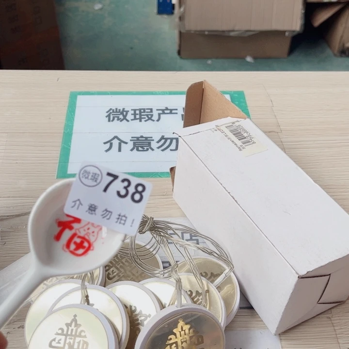 陶瓷摆件………………………