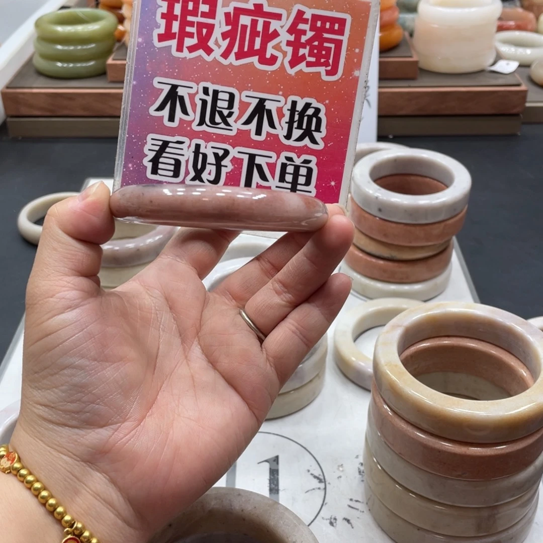 汐***汐未镶嵌手镯石英质玉