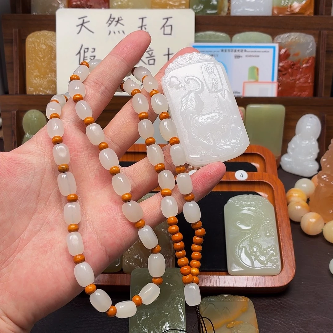 新疆昆仑山料 方解玉