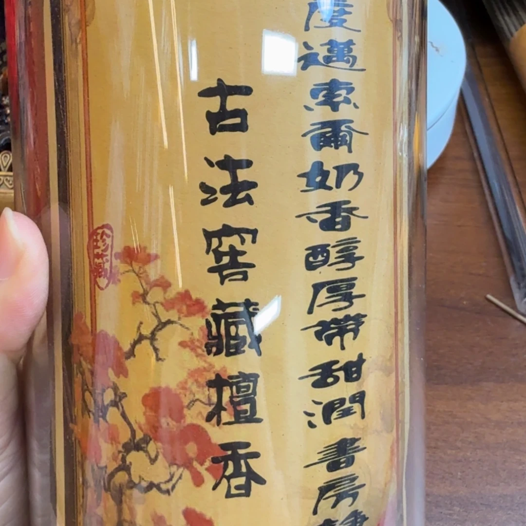 我***素闪购链接直播拍下发货900克