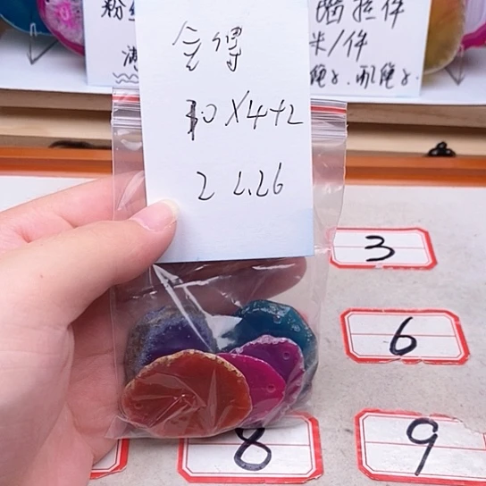 《***》玛瑙/玉髓颈饰未镶嵌