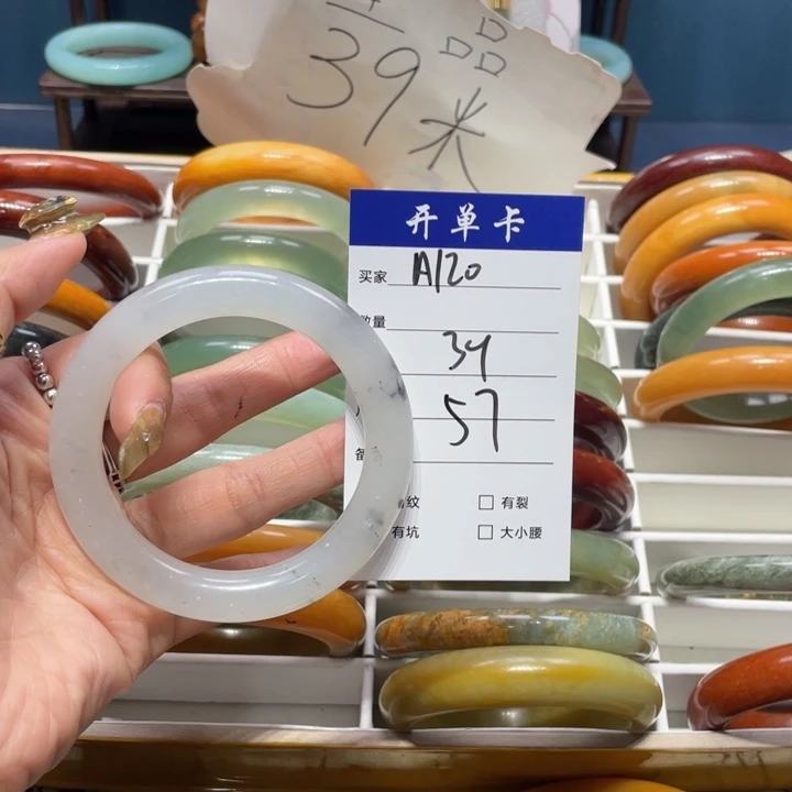 蛇纹石玉手镯未镶嵌子*