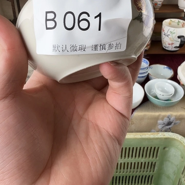 别***看bbbbbbbb000000061