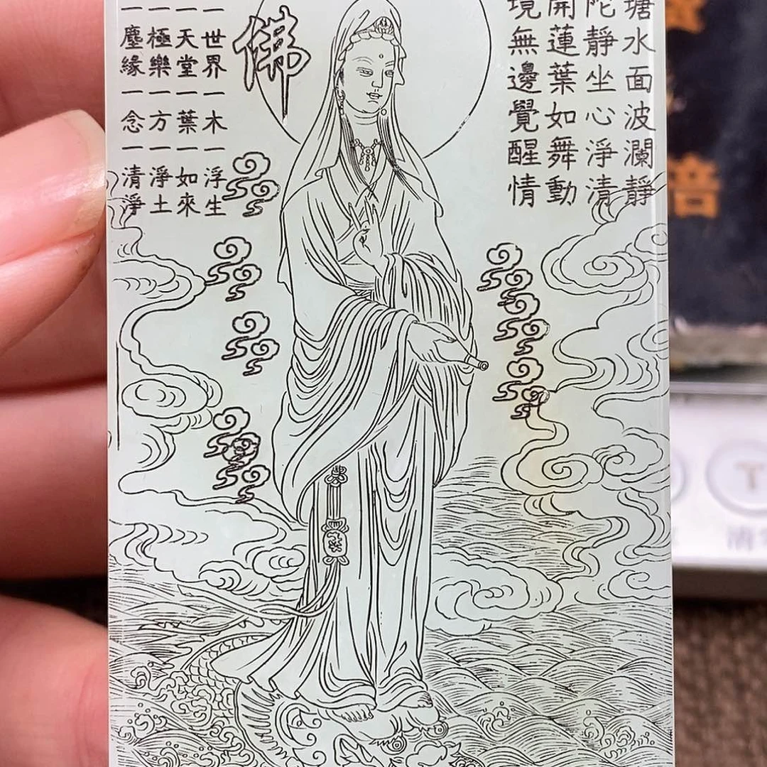 和田玉挂件未镶嵌