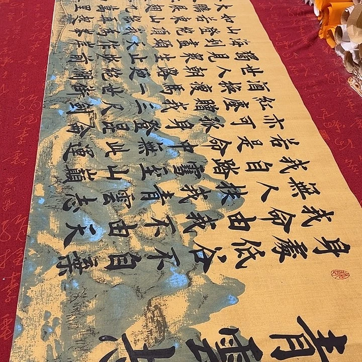 书法青云志雷伟江山宣纸180✖️48厘米左右手写