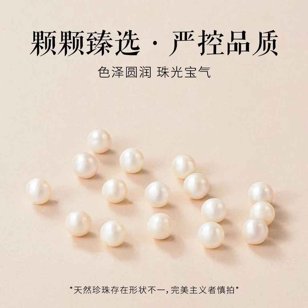天然淡水珍珠【直播间库存】可刮粉保真11默认微瑕