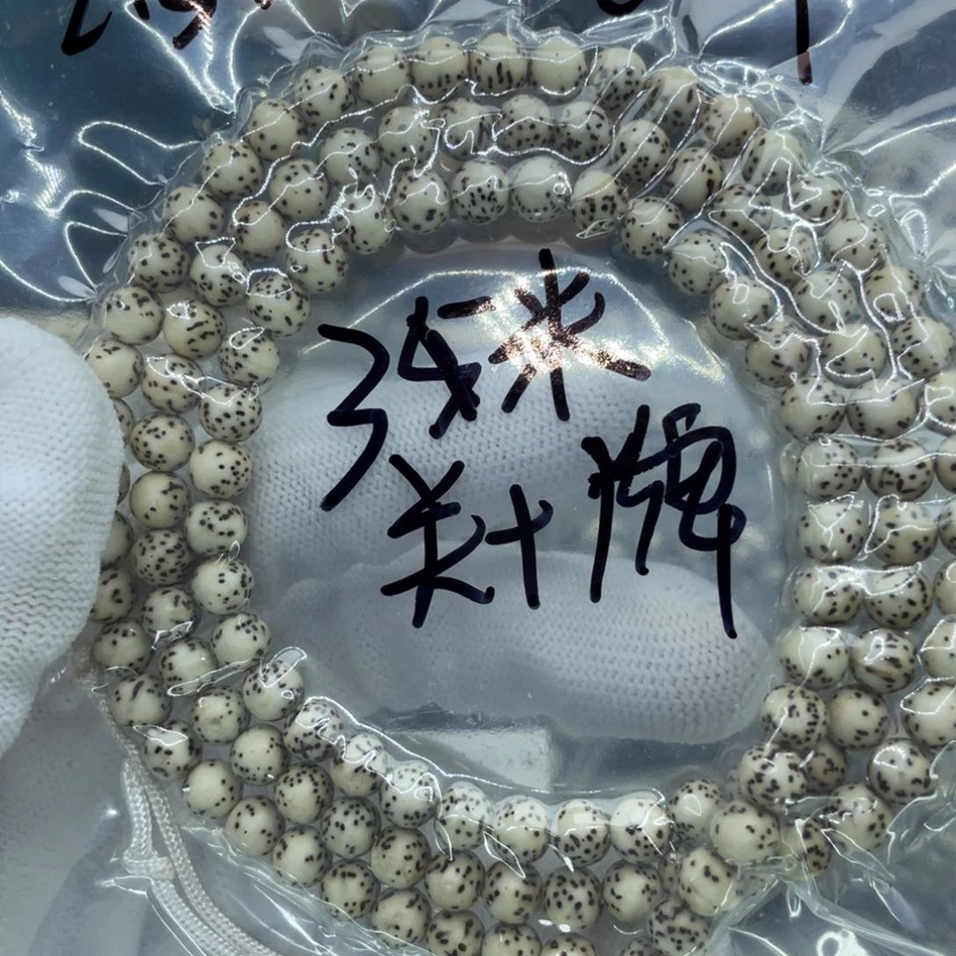 星月菩提手串一**生108颗