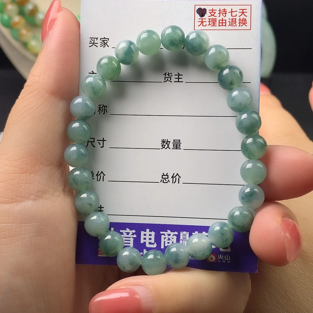 翡翠未镶嵌手链卡7.3