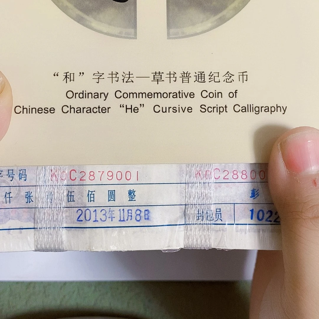 其他普通金属K0C2879999