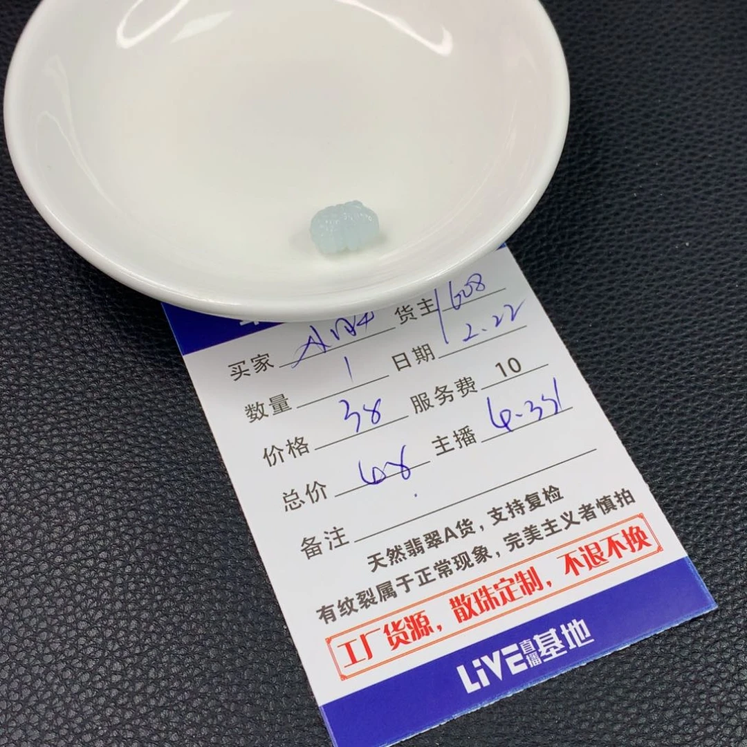 翡翠手链未镶嵌小*丫翡翠散珠DIY多样性自发