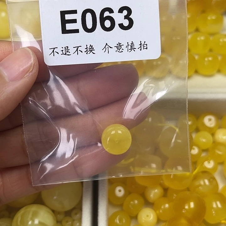 蜜蜡未镶嵌裸石E063老型珠11.1mm