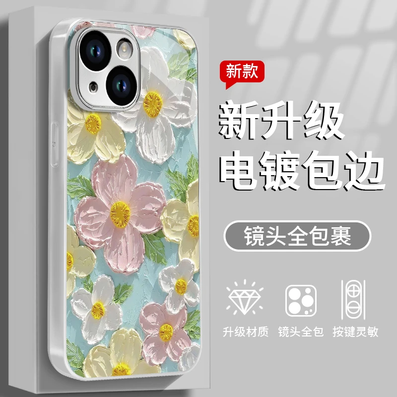 油画小花适用于苹果14Plus手机壳VIVO/华为/oppo/小米防摔玻璃女