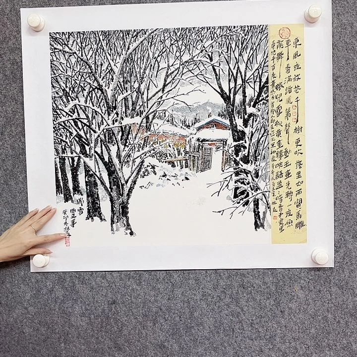 国画林森国画作品