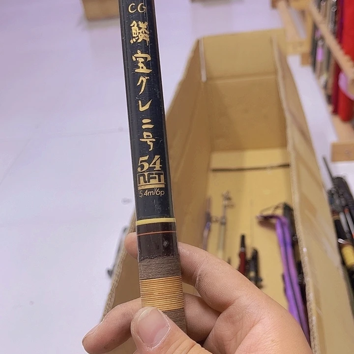 哈中古鱼竿 微瑕 一物一拍 看好下单