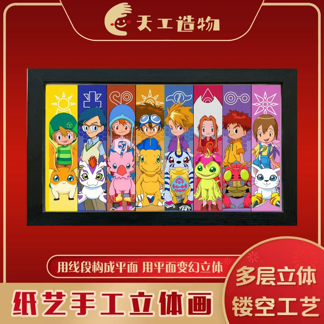 《数码宝贝主角团》动漫装饰画房间挂画海报B