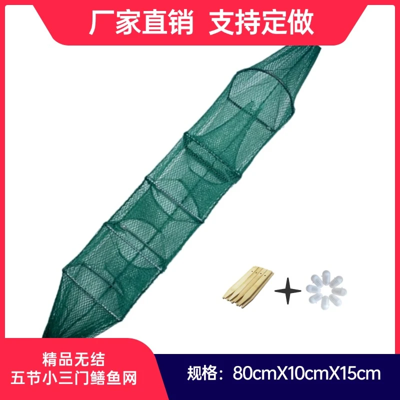 广结鳝缘无结精品五节小三门黄鳝笼加厚手工鳝鱼网小地笼渔网批发