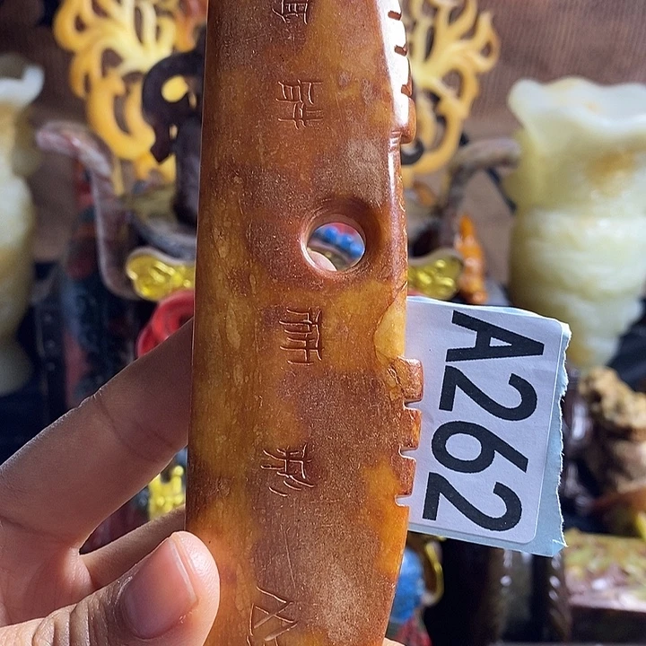 其他云南石一物一图