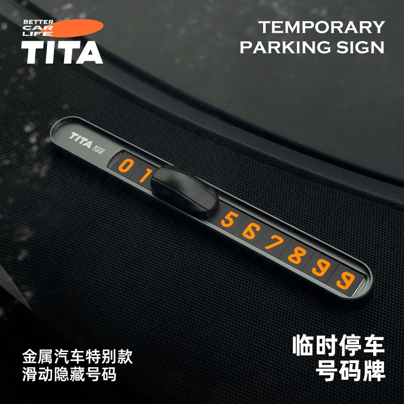 TITA特-磁吸临时号码牌特斯拉停车号码牌挪车电话牌modelY3模型