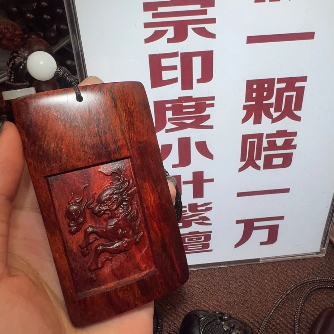把件檀香紫檀（小叶紫檀）