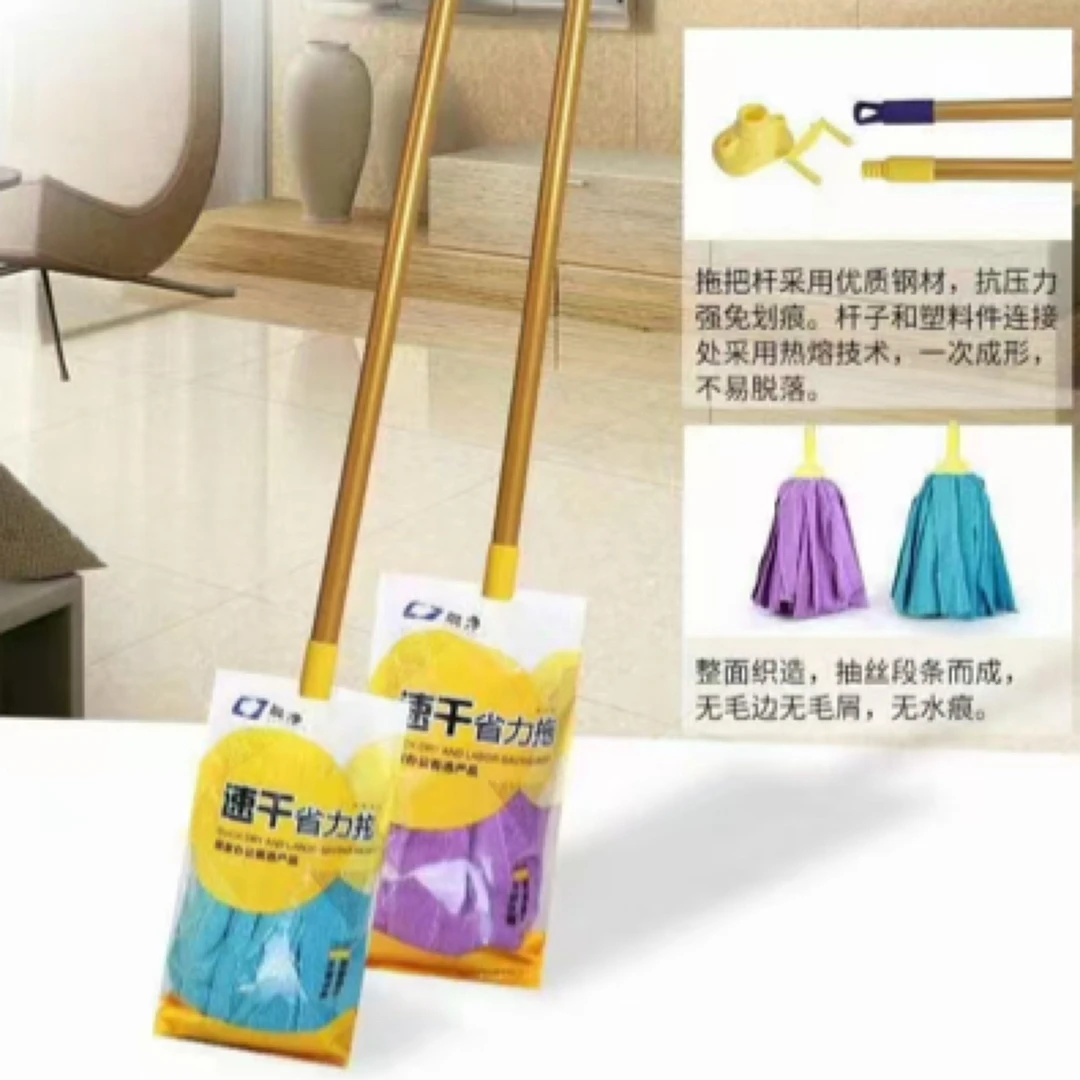 速干无水痕拖布两套