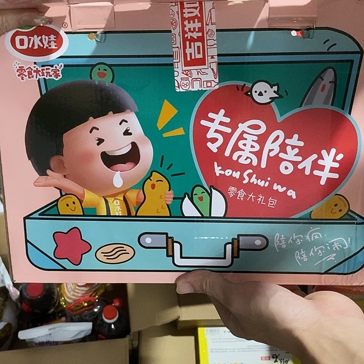 不透明款牛津纺直播下单，默认微瑕