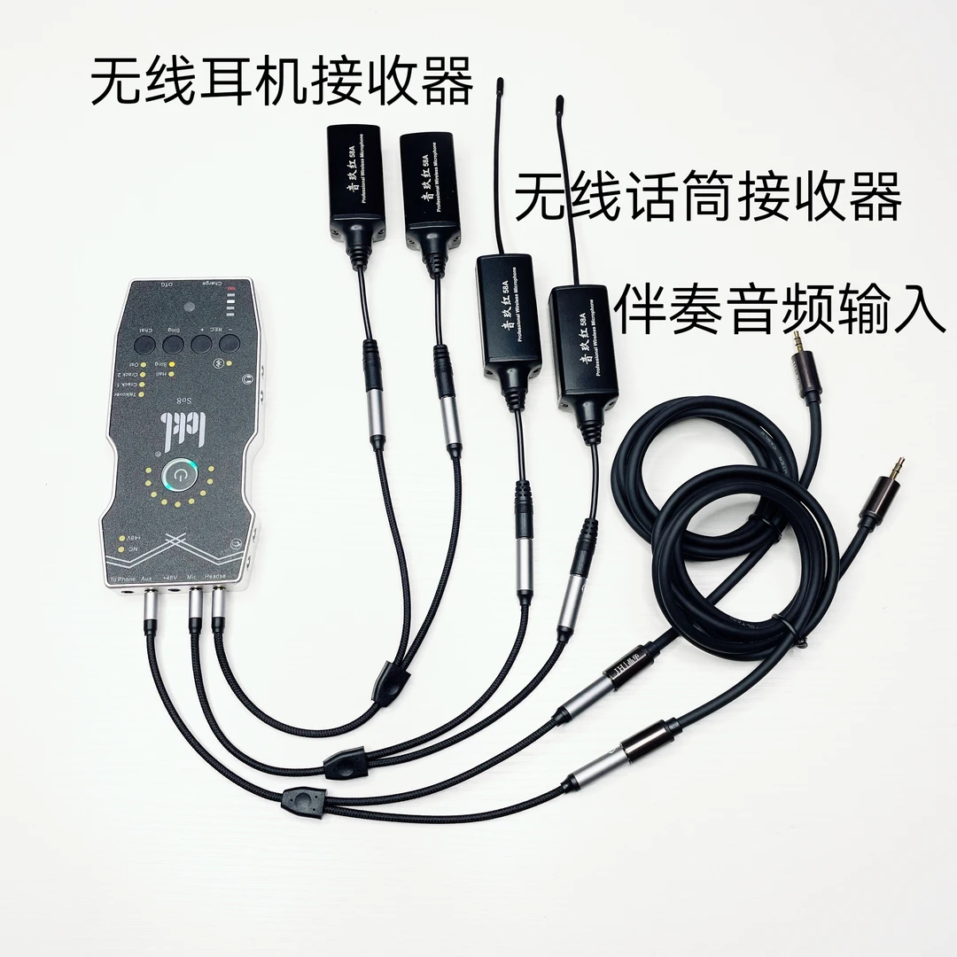 转换线直播声卡电脑一拖二音频线分线器一分二耳机转音箱