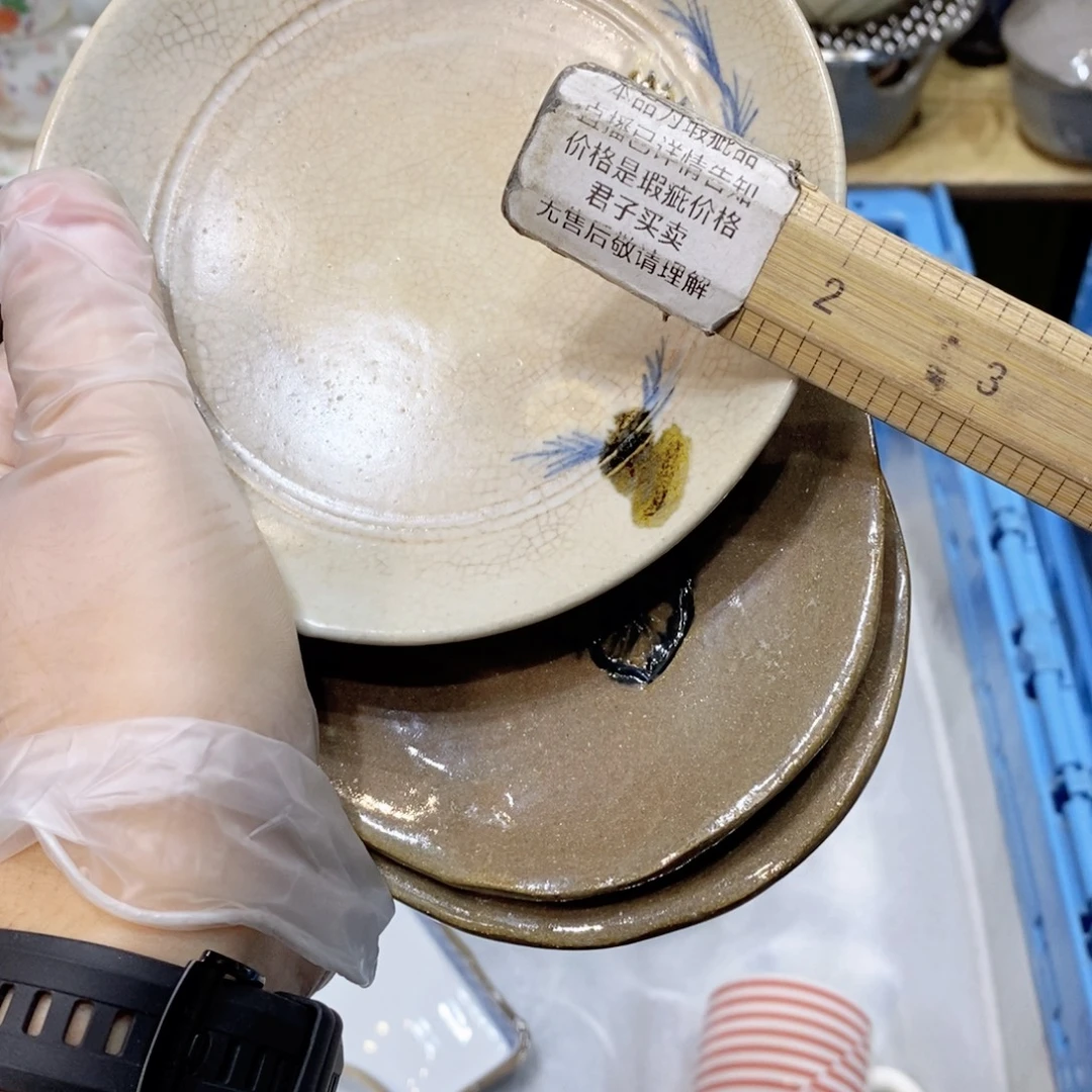 南***师瓷片是哈哈哈哈哈哈哈哈